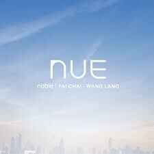 นิว โนเบิล ไฟฉาย - วังหลัง