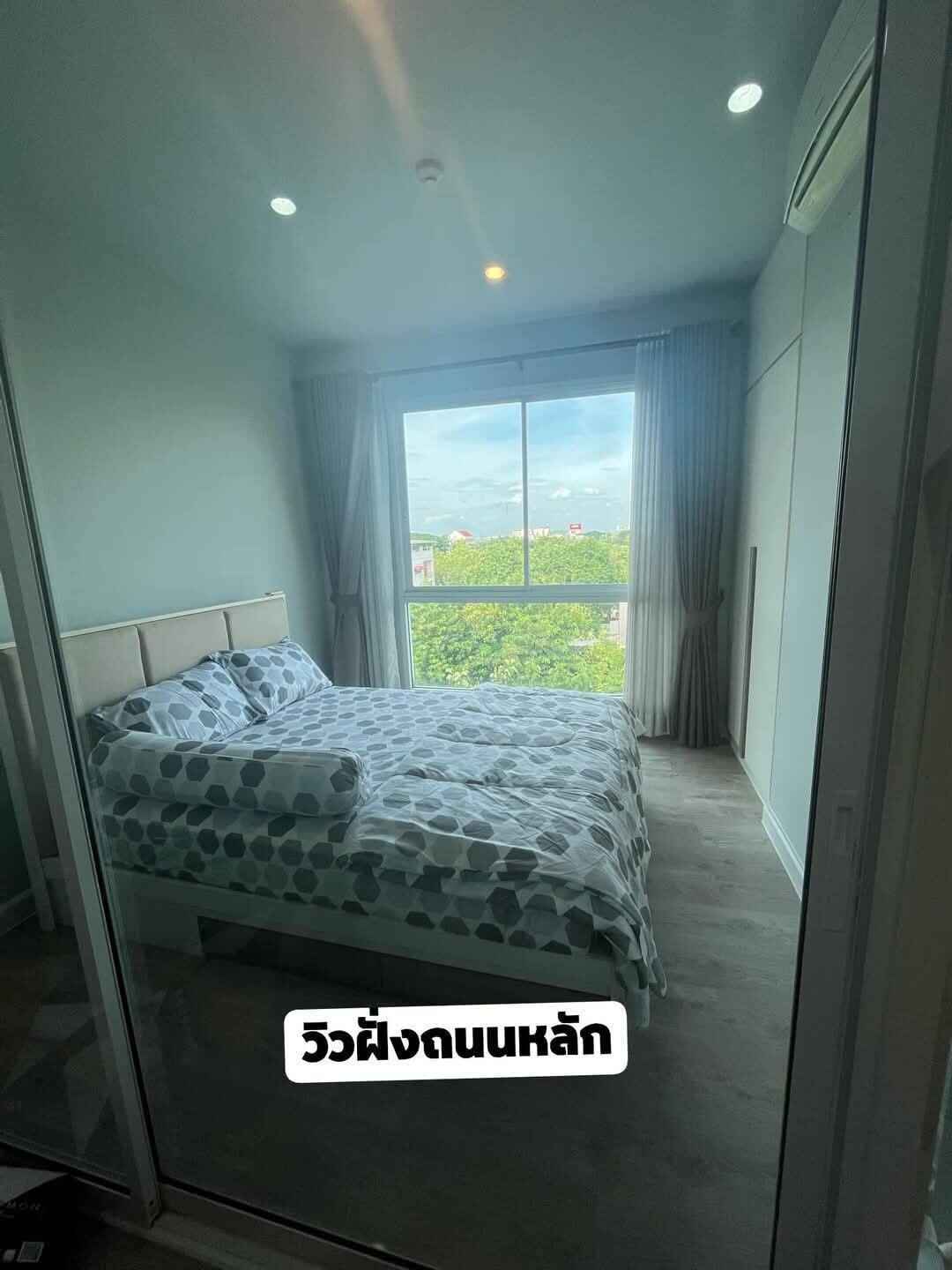 เซล ศาลายา