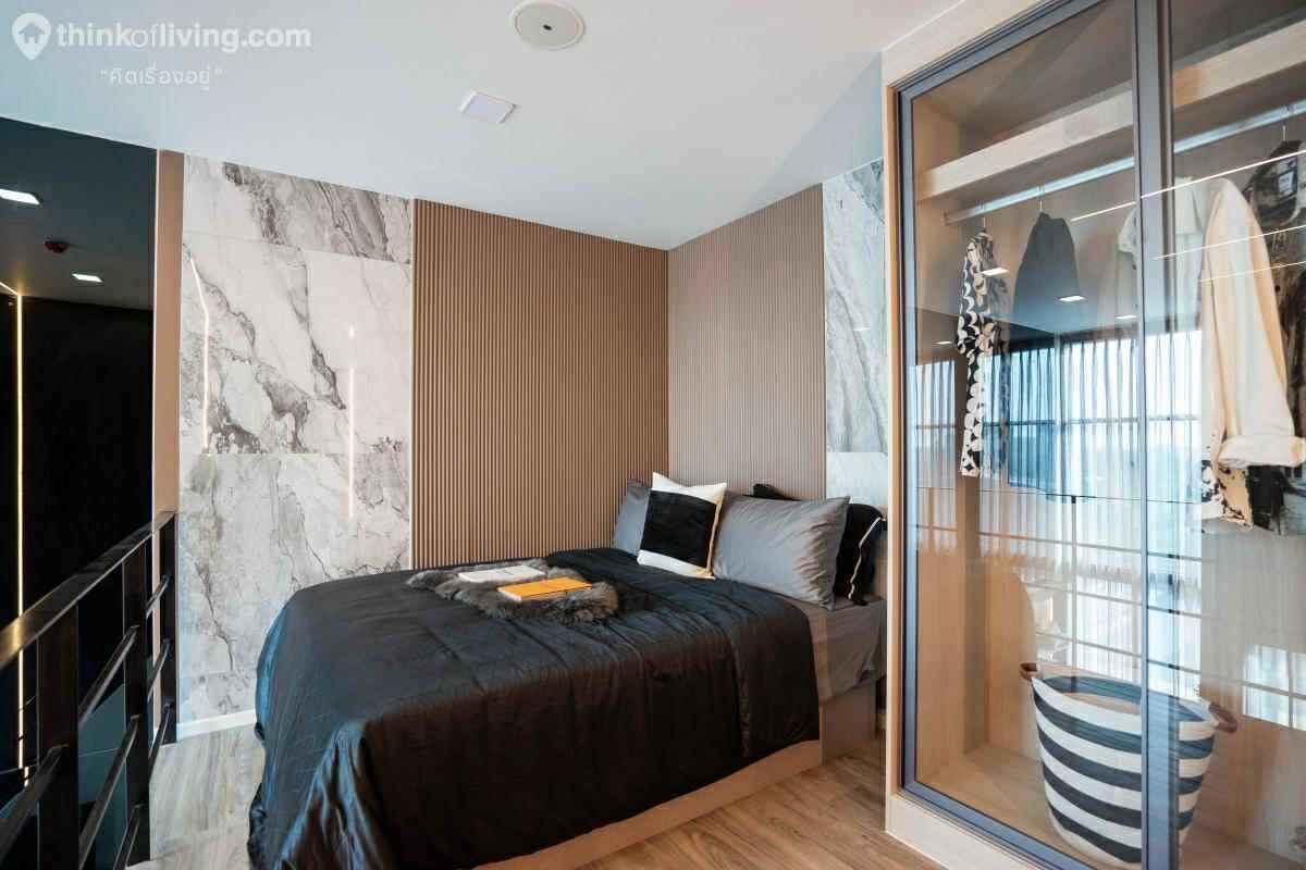 รูปภาพห้อง เคฟ มิวแทนท์ ศาลายา