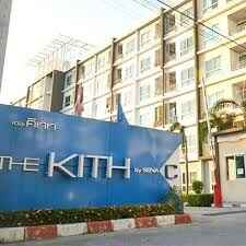 เดอะ คิทท์ แจ้งวัฒนะ