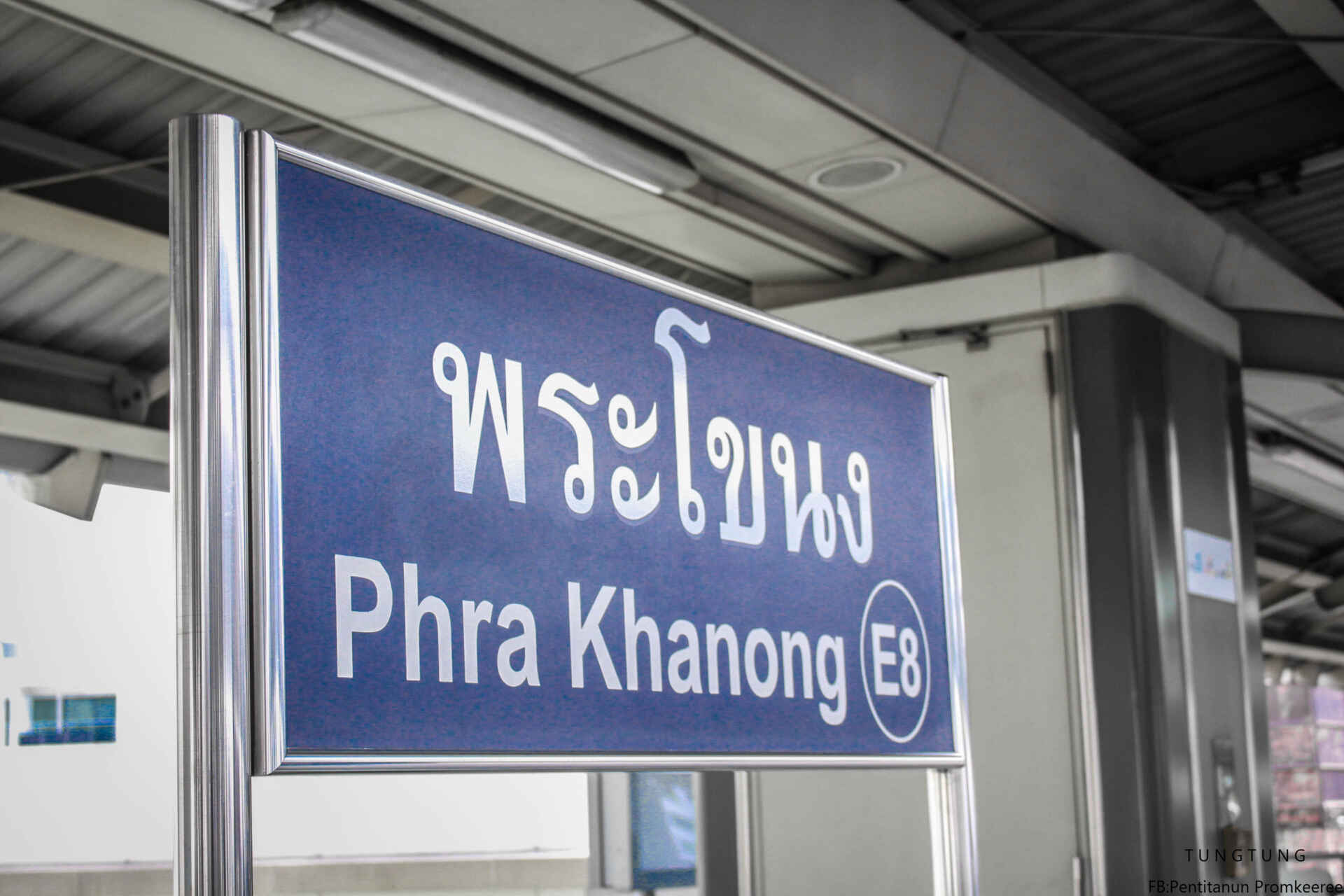 คอนโดในพื้นที่ BTS พระโขนง